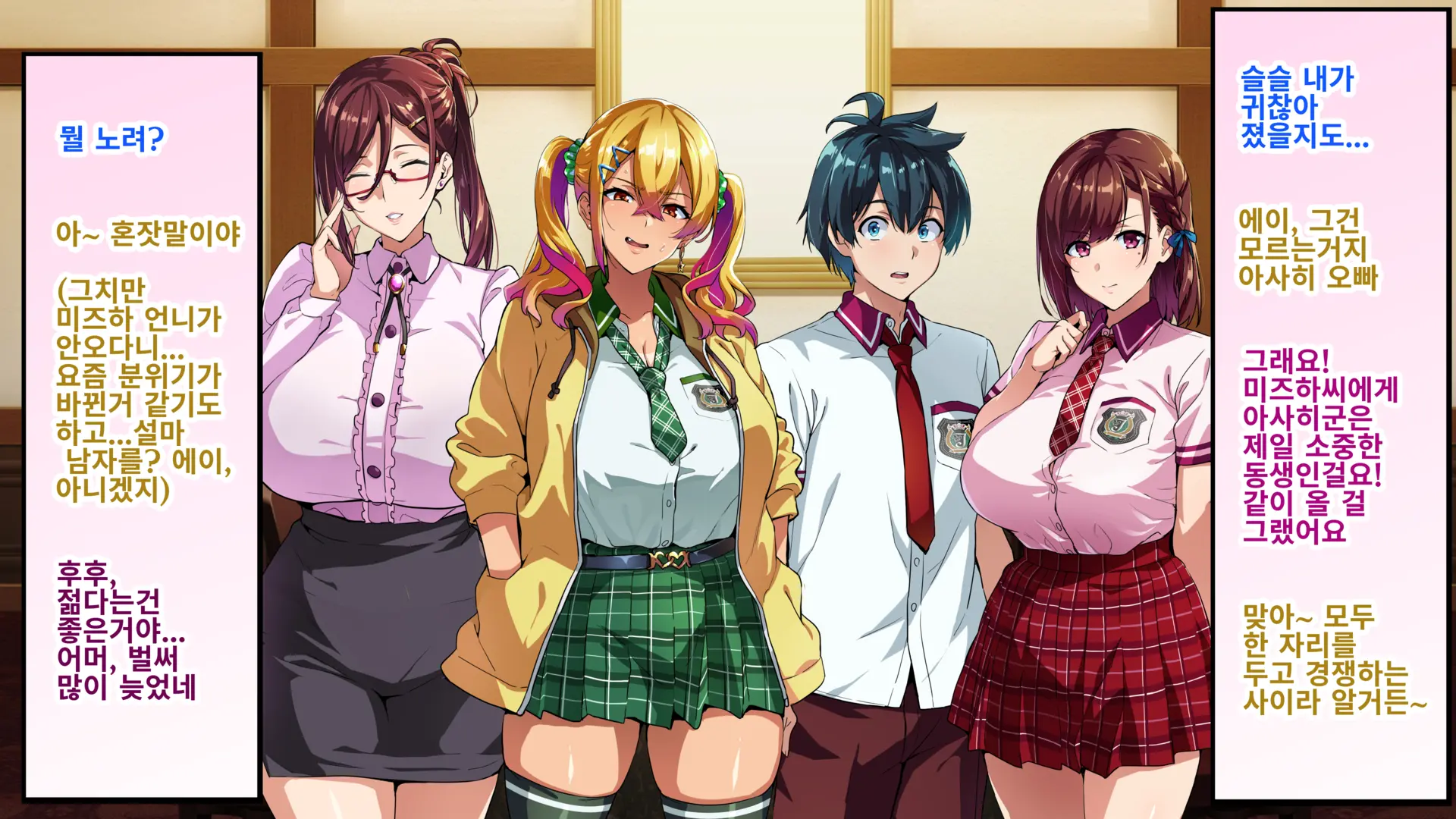Juukon Sentai Juusoldiers 1~7C